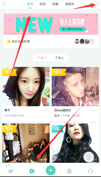 特斯拉投资者劝马斯克“回头”）