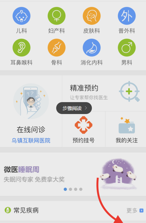 在一众 AI 电视中，三星新推出的 Vision AI 能否突破技术重围？