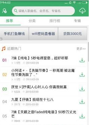 女人之好色也如男士乎？