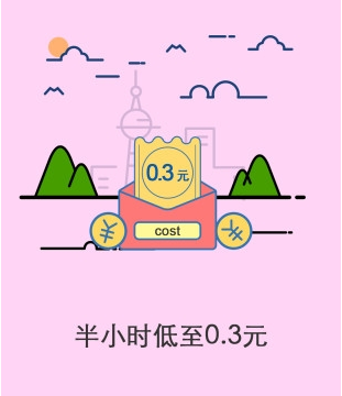 小粉笔带你足不出户看考场！25河南省考