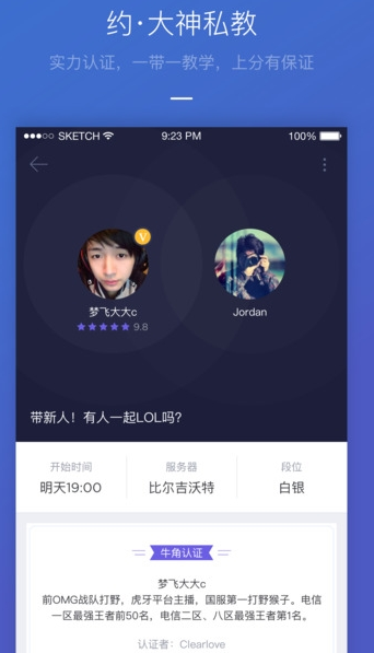 如果给你两周带薪休假，你会做什么？