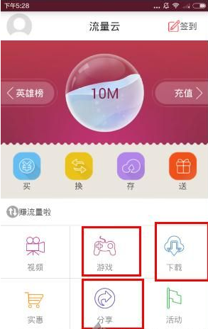 人民日报：中国经济，未来可期