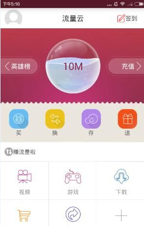 韩国140天历经3位代总统
