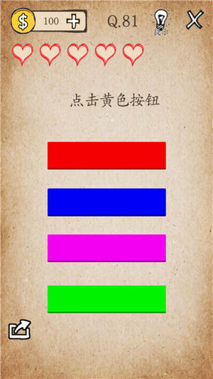 如何建立完美的计划经济？