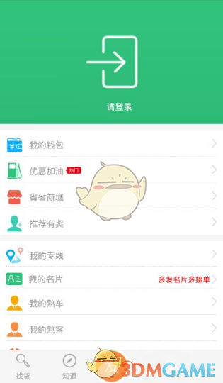 美的被曝强制 18 点 20 下班，这种工作制度能维持下去吗？这样做对于公司以及员工有什么影响？