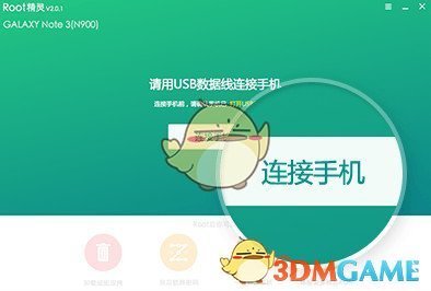 长身体的主要原因不是因为吃