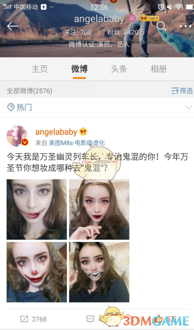 葡萄牙2:1克罗地亚
