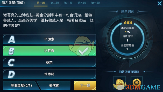 上海男团夺全锦赛冠军