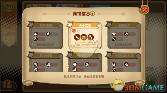 美媒：特朗普上台后将废除大量拜登政策
