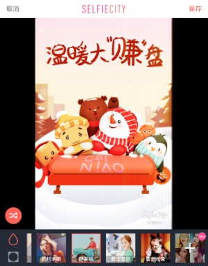 凝心聚力打好农业开局仗