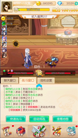 如何评价电影《死神来了 6》？