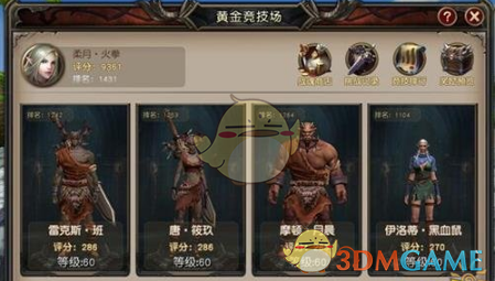 如何评价《原神》5.6 版本间章剧情《悖理》?