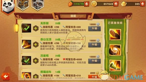 外国人凌晨2点排队抢购中国玩具