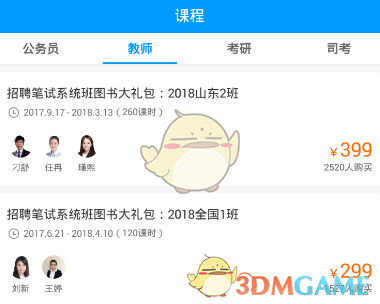 PCS（Pcs.是什么意思）