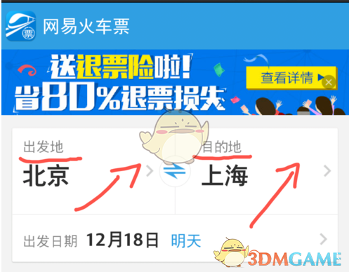 贝弗利：哈登扛着球队进季后赛