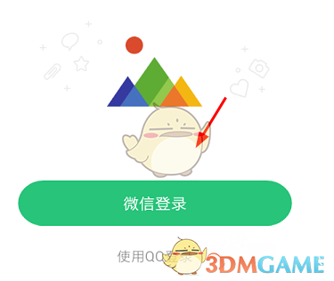 肖战飘带深V