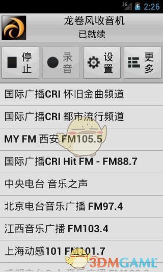 怦然4有自己的难哄