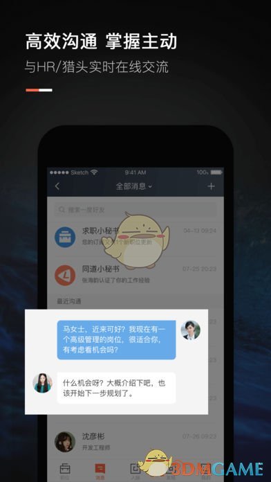 乌首都基辅遭袭 俄多个机场暂停起降