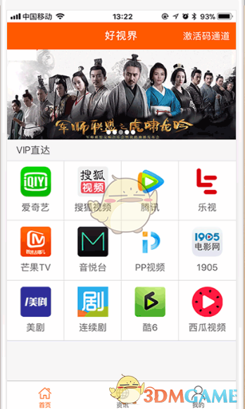 “船长在公海被船员杀害抛尸”，最新进展！