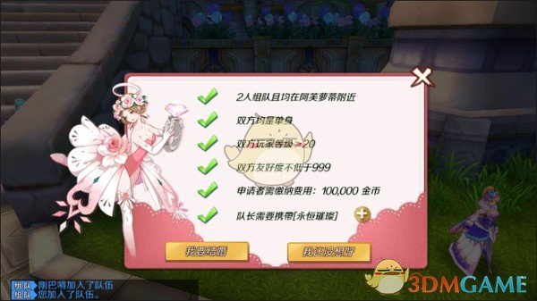 严浩翔演唱会受伤