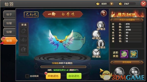 牺牲太大！聂海胜妻子：在丈夫上太空前提出离婚，保密生活隐藏了多少辛酸？