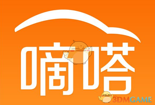 象棋手王天一承认受贿行贿