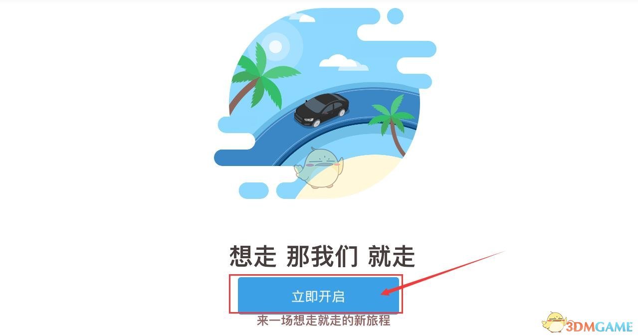 tent（tent是什么意思）