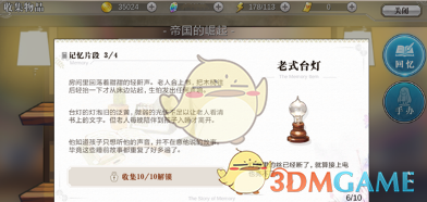 大奉打更人上线抖音抽卡