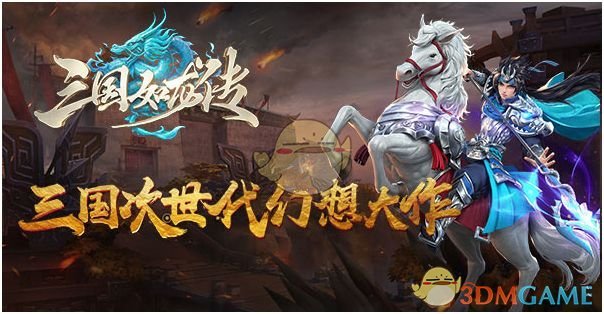 邓超在家喊胡曼黎被孙俪骂