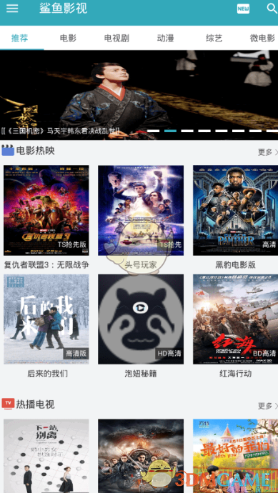 广州中院同意ST香雪预重整
