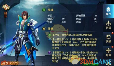 孙俪：39岁的胡曼黎没时间去矫情