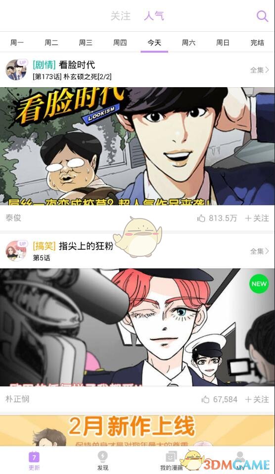 县纪委监委组织开展“五一”假期期间重点工作督查暗访