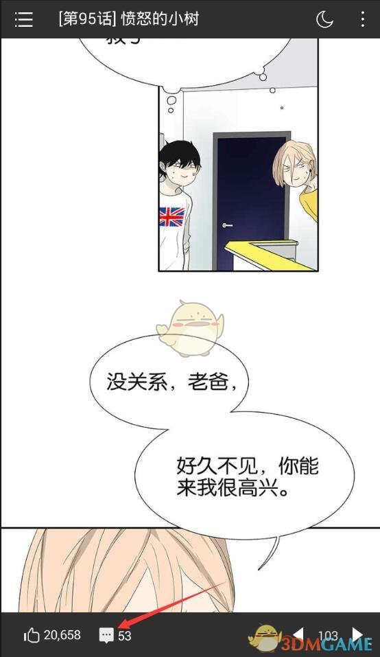 西安市场监管局 | Deep seek赋能监管服务