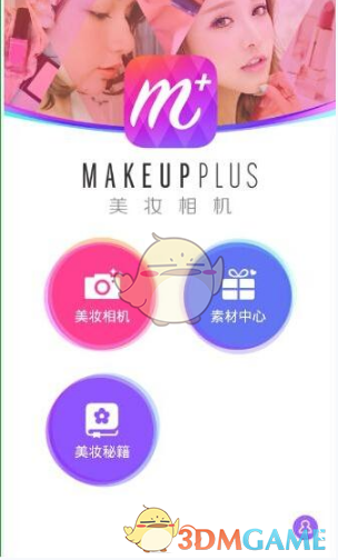正月初七祝福图片