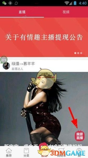 国色芳华李幼贞害人终害己