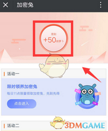 五一档票房