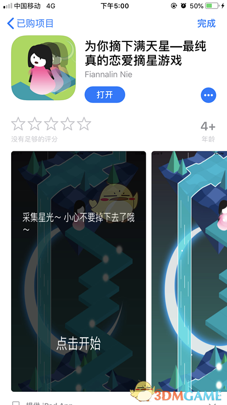 2025年3月30日凌晨2:36，手机连续三条服务器报警短信震碎了我的睡眠。