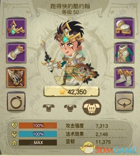 周杰伦南宁演唱会