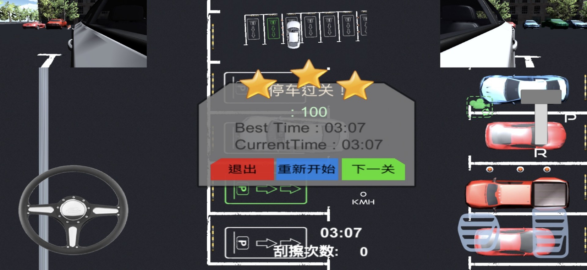 烟波江畔渔船 今宵灯火阑珊