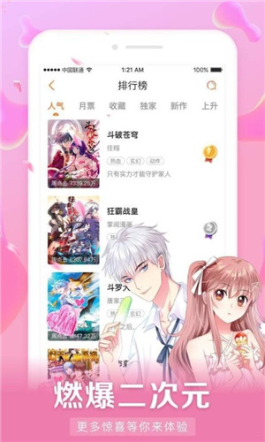 芦苇正式就任中信银行行长