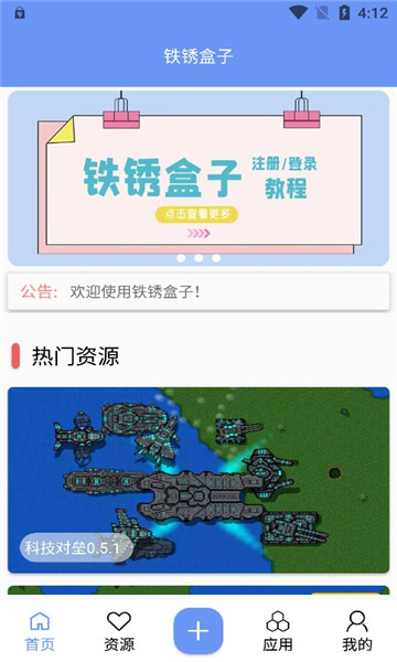 龚琳娜首秀北京草莓音乐节