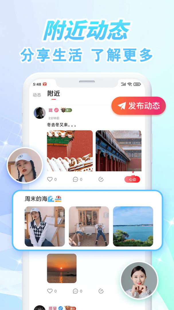 宇树科技亮相开发者先锋大会：人形机器人牵绳遛起机器狗