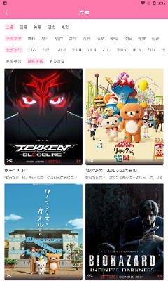 浙江队2:2梅州客家