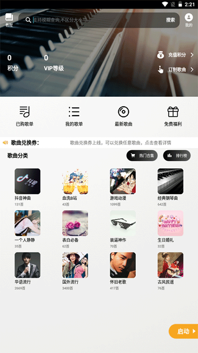 周翊然陈都灵发文