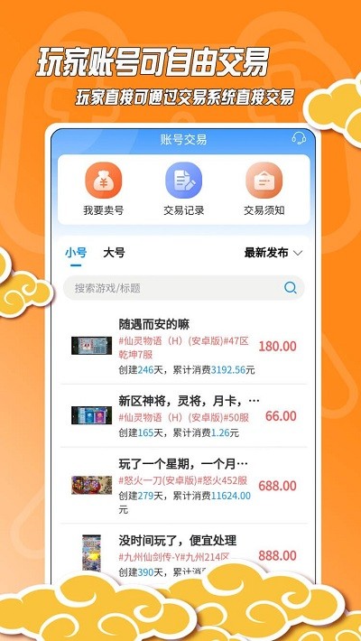 我海警位中国黄岩岛领海执法巡查