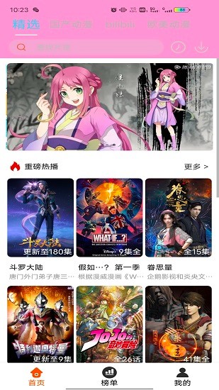 南方再迎明显降雨和对流天气