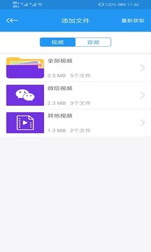 马来西亚发言人宣布：中国国家主席4月15日至17日对马来西亚展开为期3天的访问