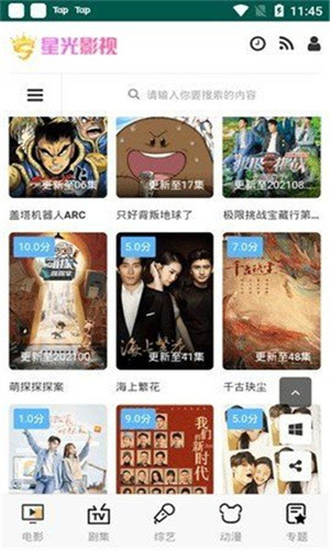 天河区和越秀区，哪里才是广州的市中心?）