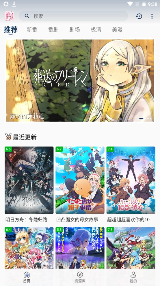 校方回应学生组团狂退60多件裙子