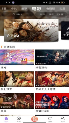 小县城高质量的5年